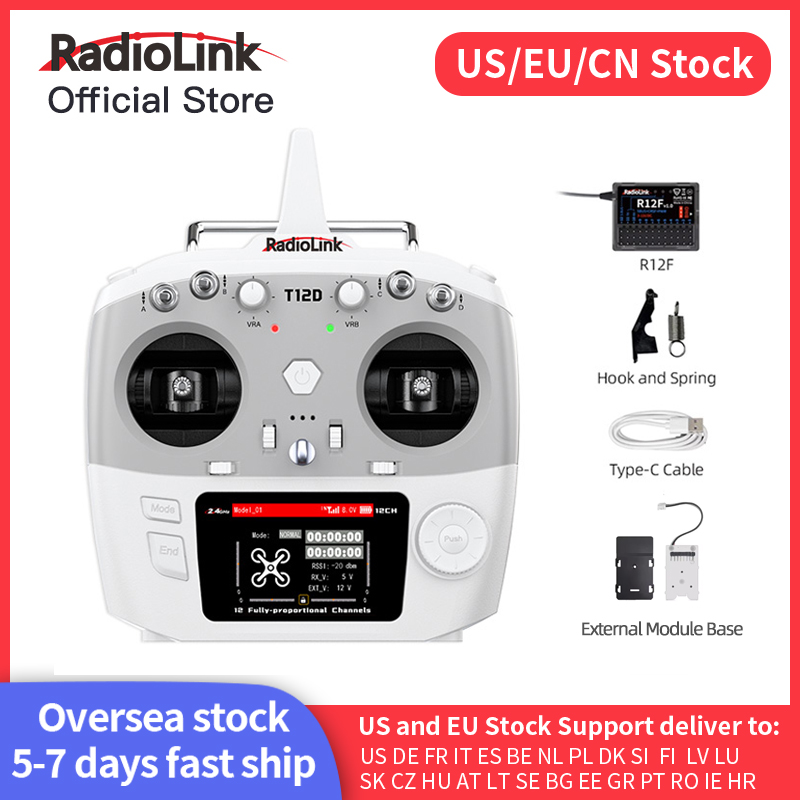 جهاز إرسال Radiolink T12D ELRS - مراجعة Drone Gimbal Controller وسعره