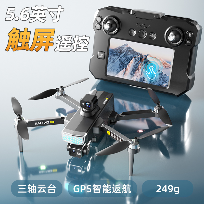 طائرة بدون طيار كايتو مع نظام  - مراجعة Drone Gimbal Mount وسعره